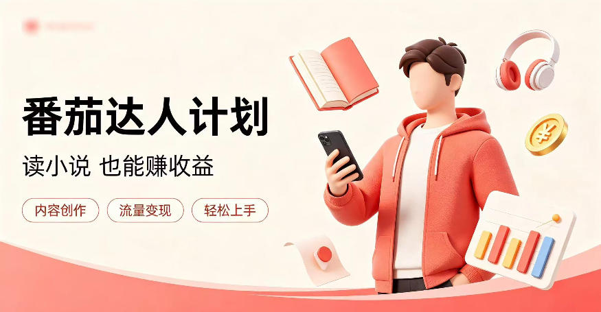 全自动番茄挂G玩法，日入300+，全程无需人工，一台电脑即可开展【揭秘】-西蒙学社