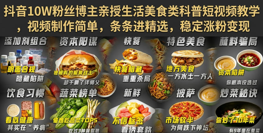 相关图片