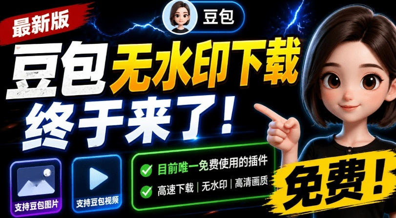 相关图片