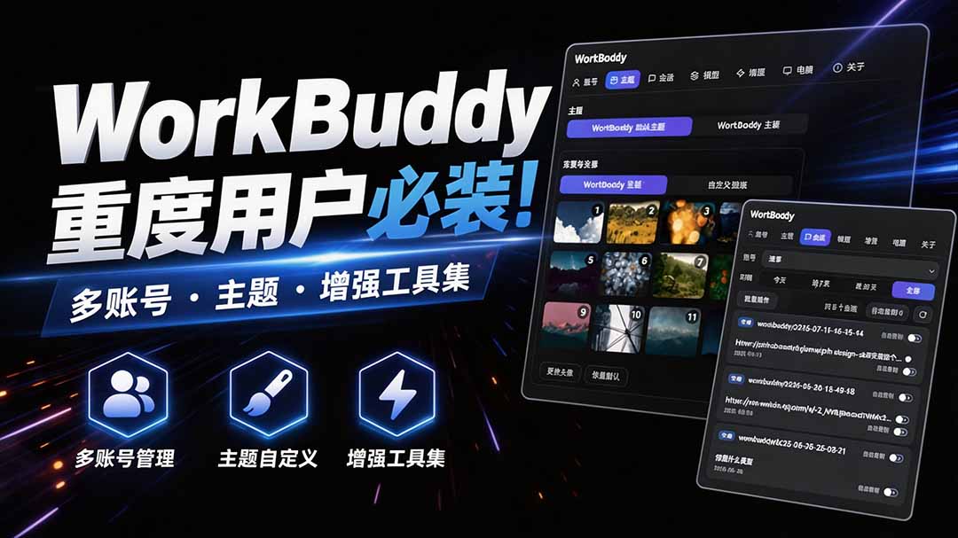 相关图片