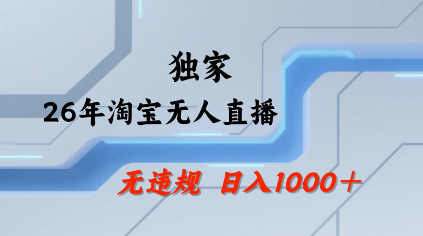 相关图片