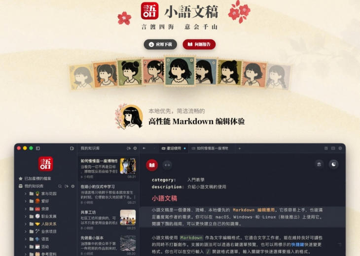相关图片