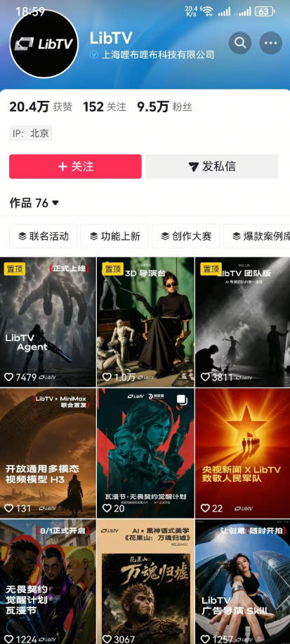 相关图片