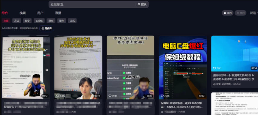 相关图片