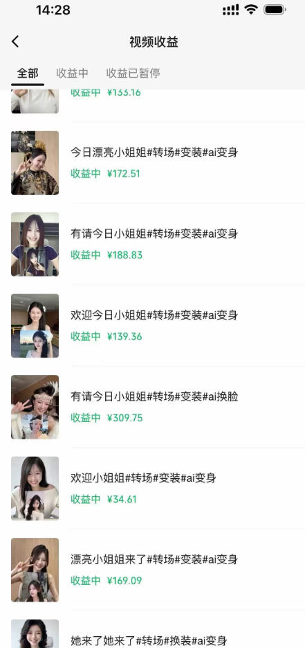 相关图片