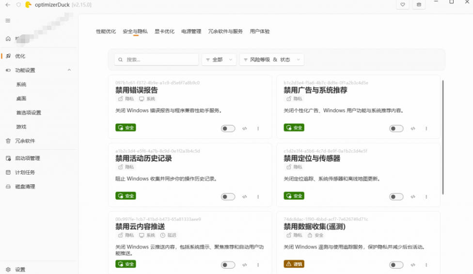 相关图片