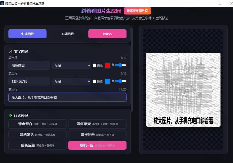 相关图片