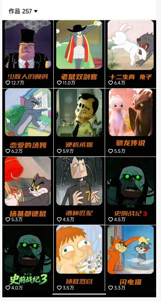 相关图片