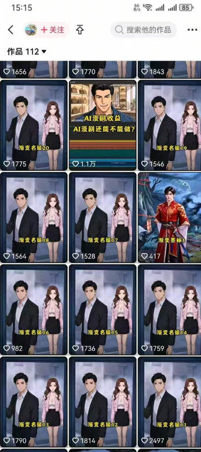 相关图片