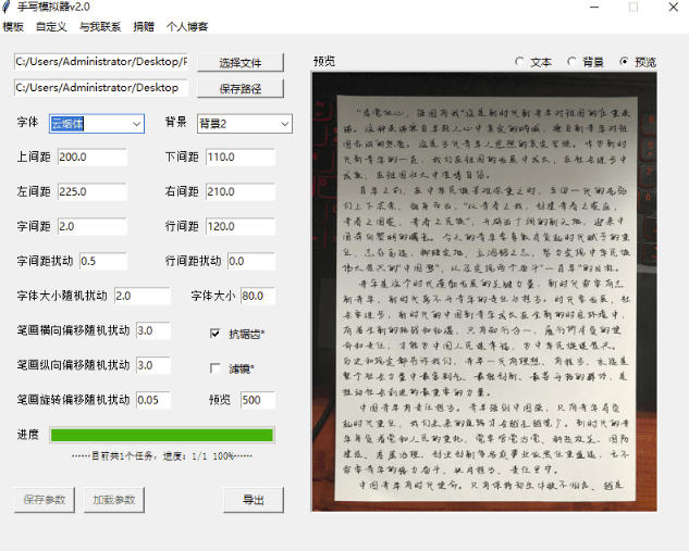 相关图片