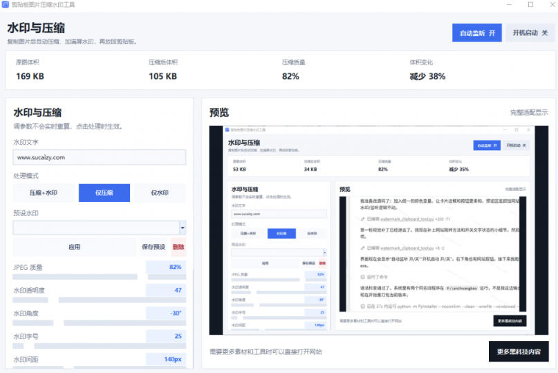相关图片