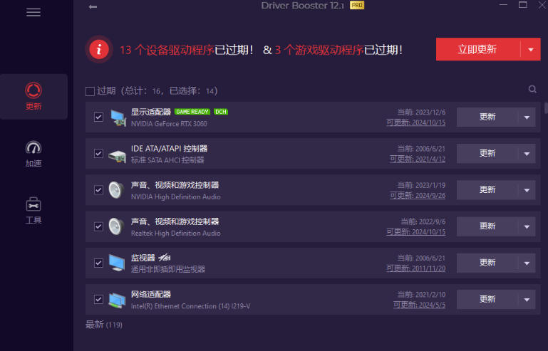 相关图片