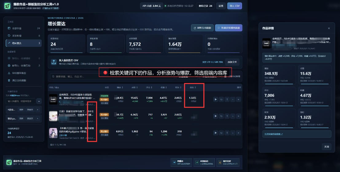 相关图片