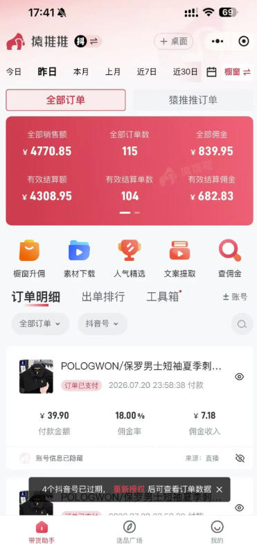 相关图片
