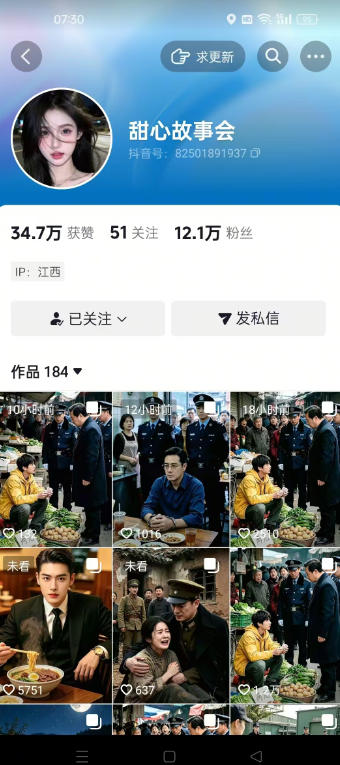 相关图片