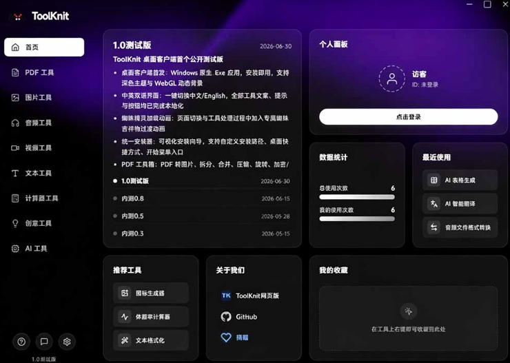 相关图片