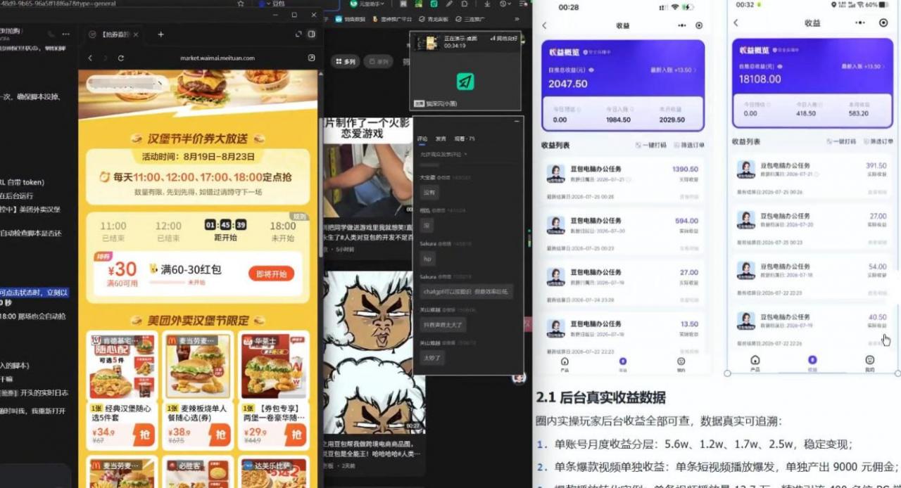 相关图片