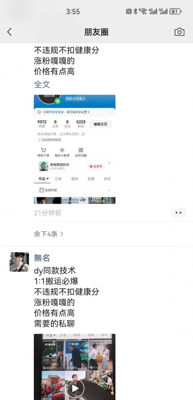 相关图片