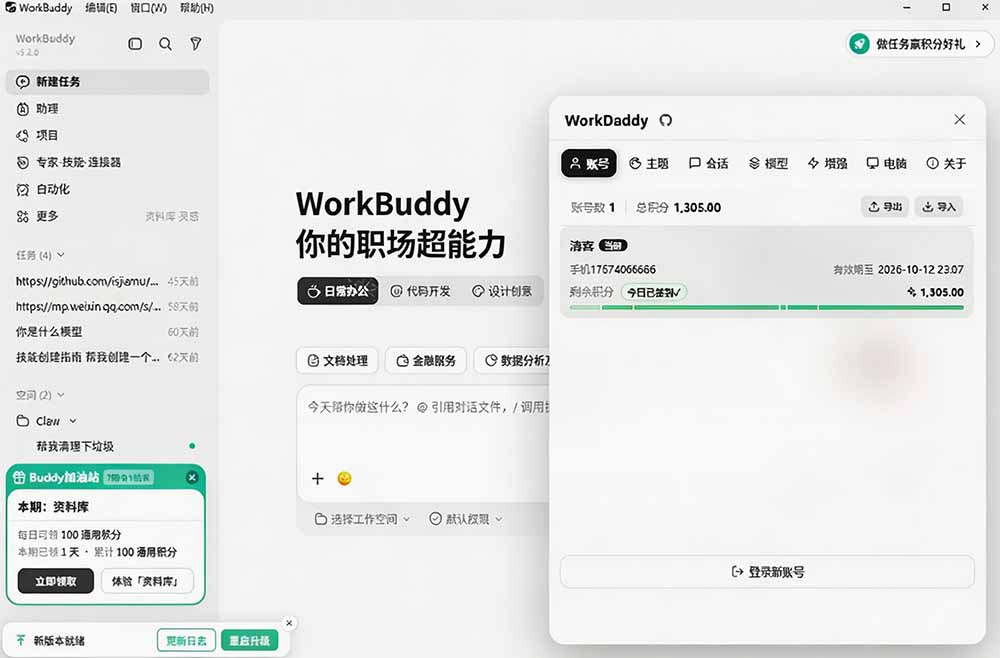 相关图片