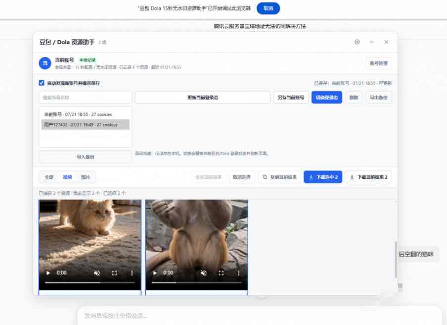 相关图片