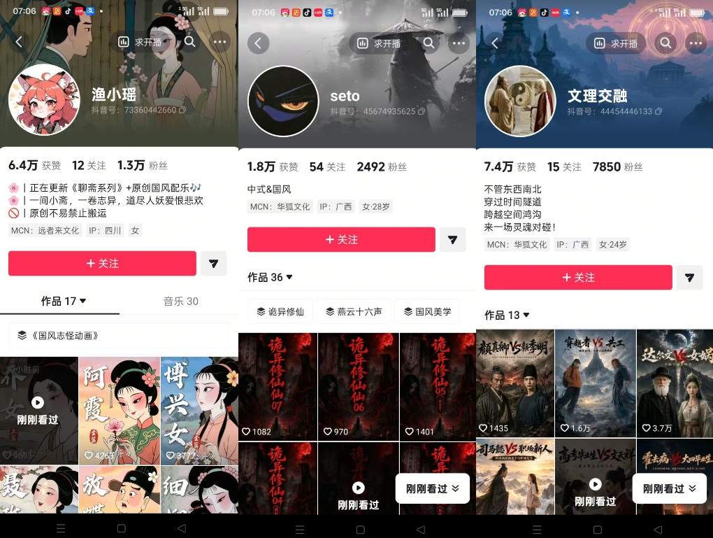 相关图片