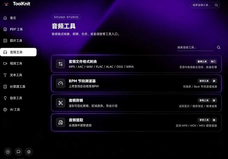 相关图片