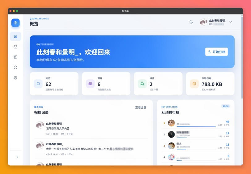 相关图片