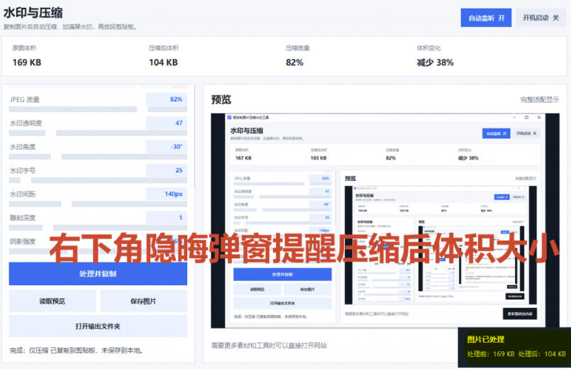 相关图片