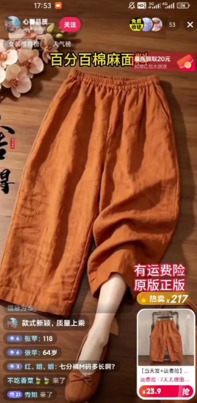 相关图片