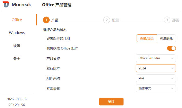 相关图片