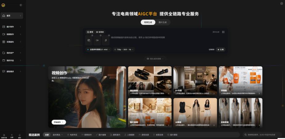 相关图片