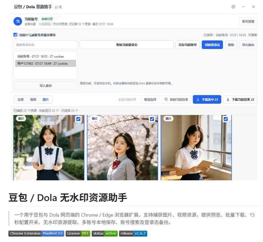 相关图片