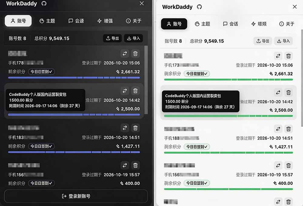 相关图片