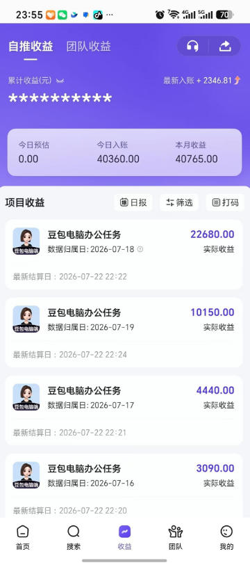 相关图片