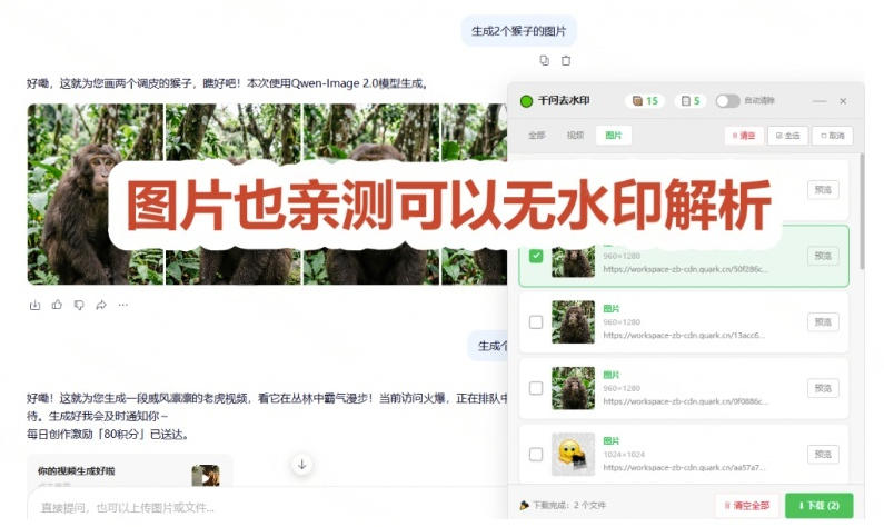 相关图片