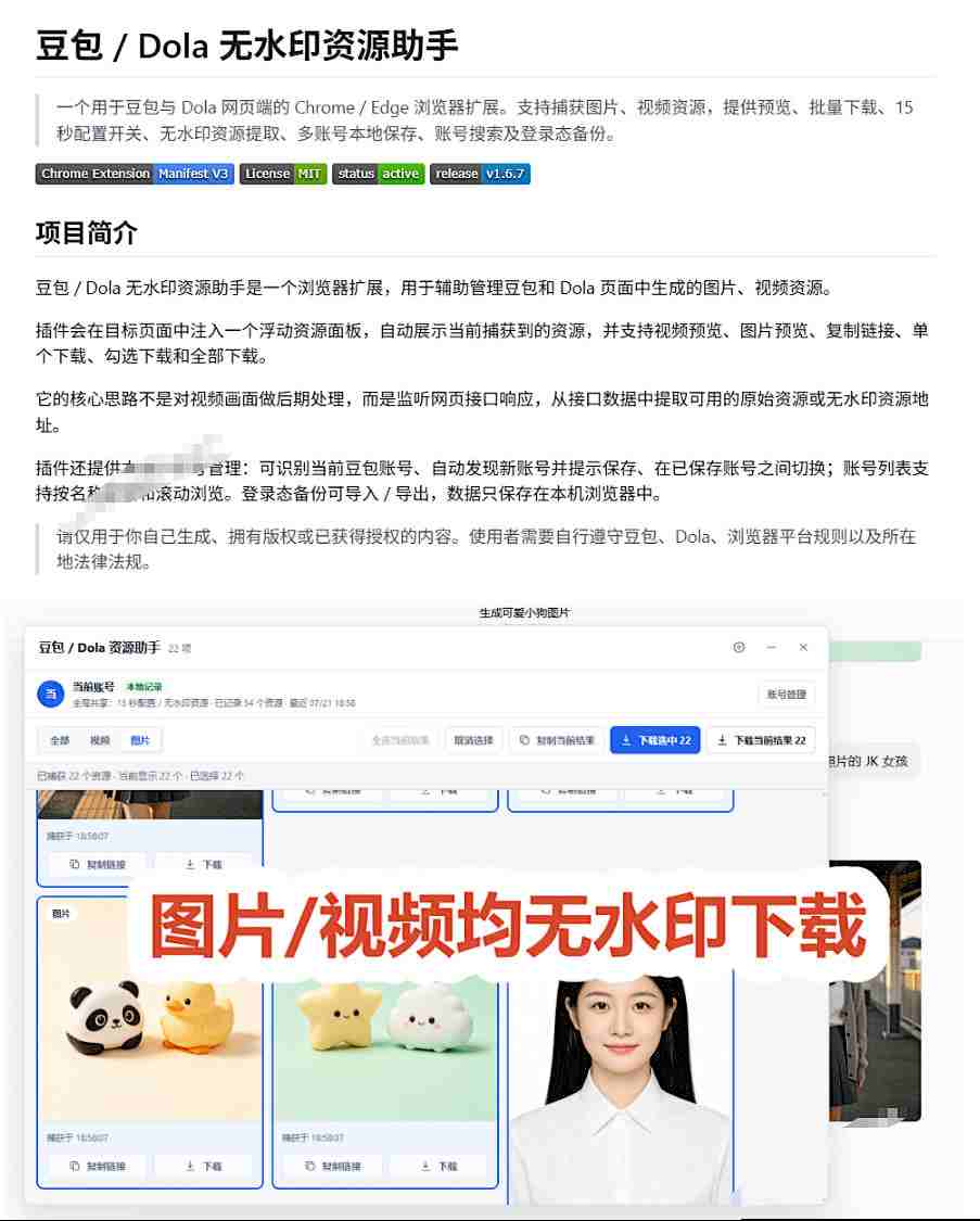相关图片