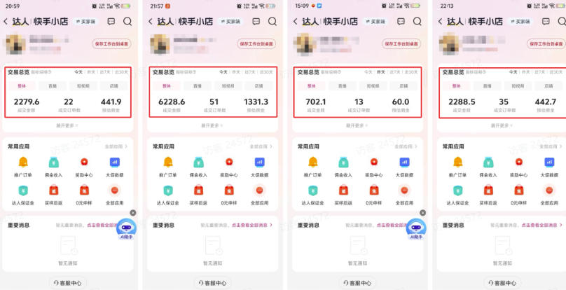 相关图片