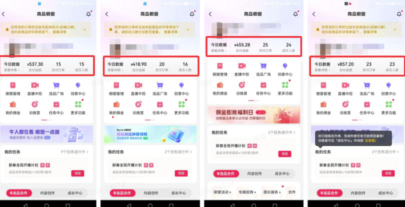 相关图片