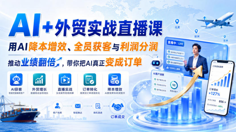 相关图片