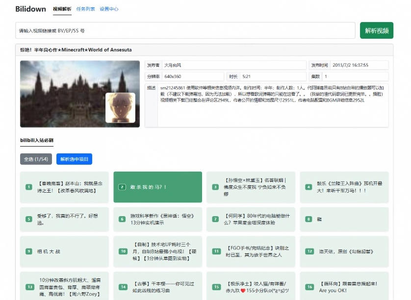 相关图片