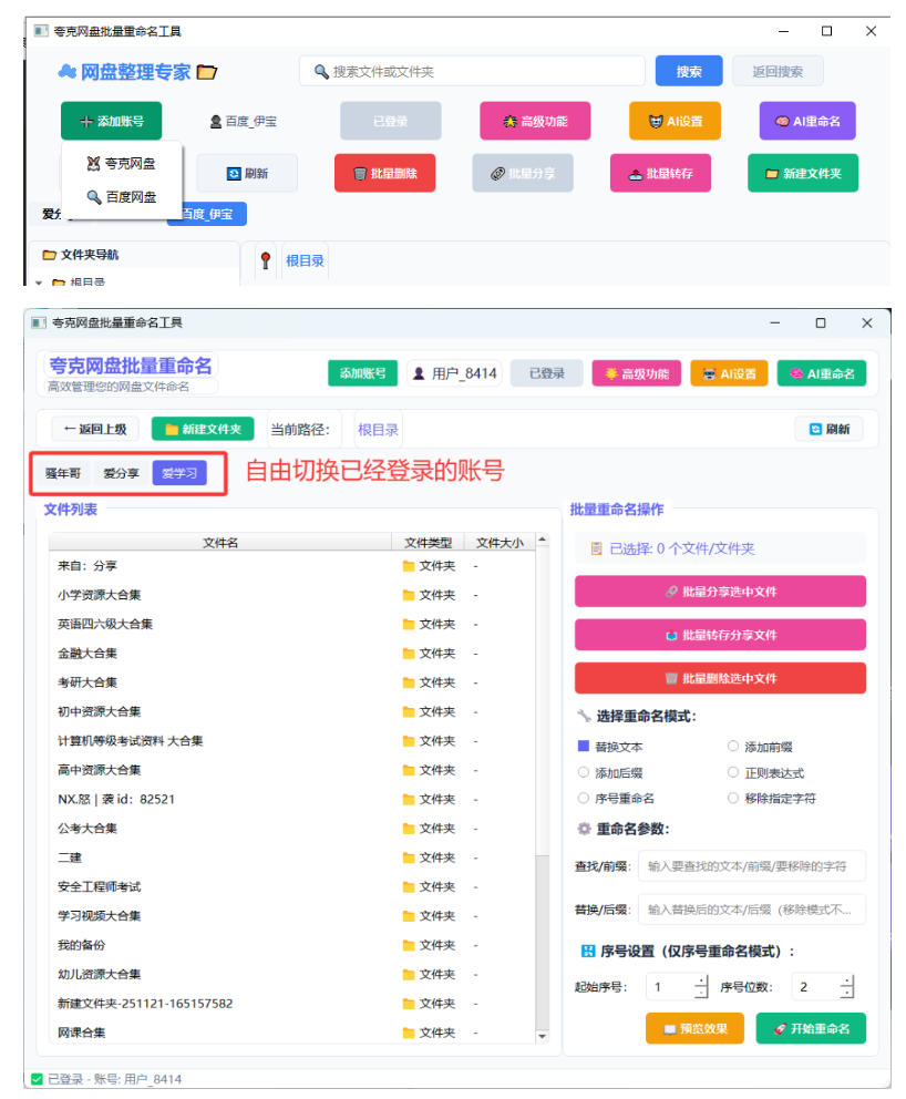相关图片