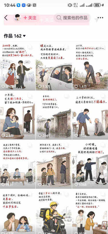 相关图片