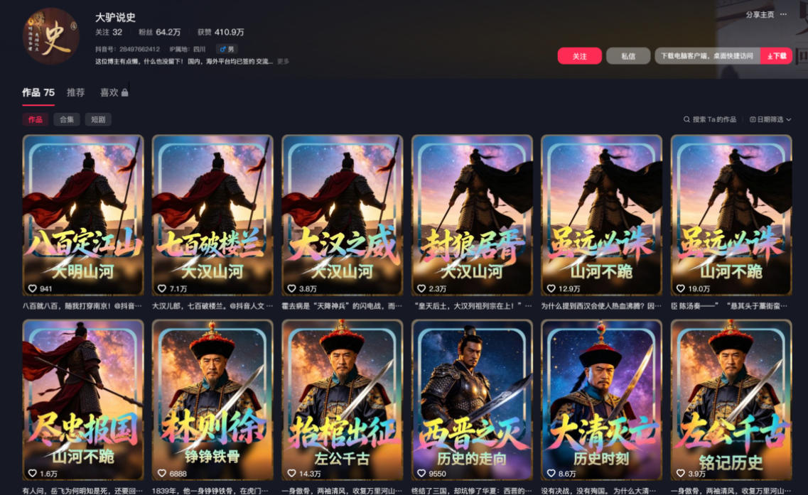 相关图片