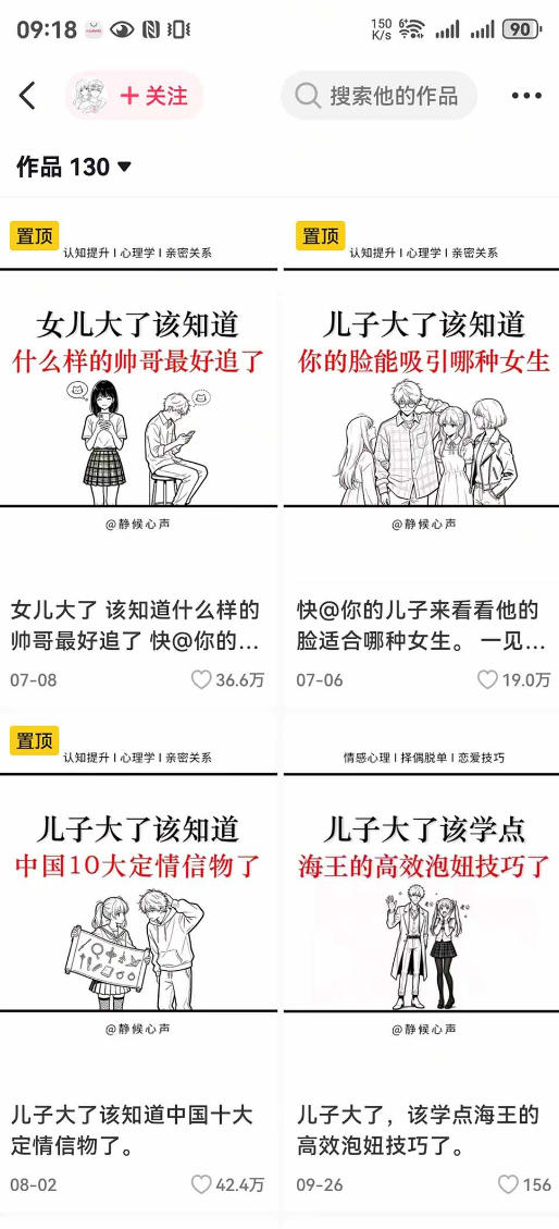 相关图片