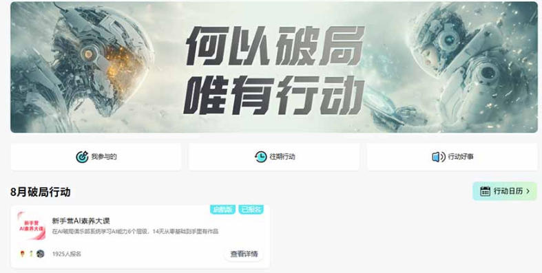 相关图片