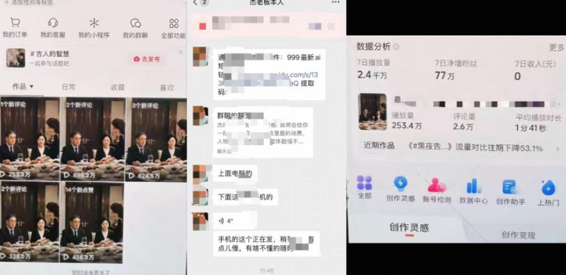 相关图片