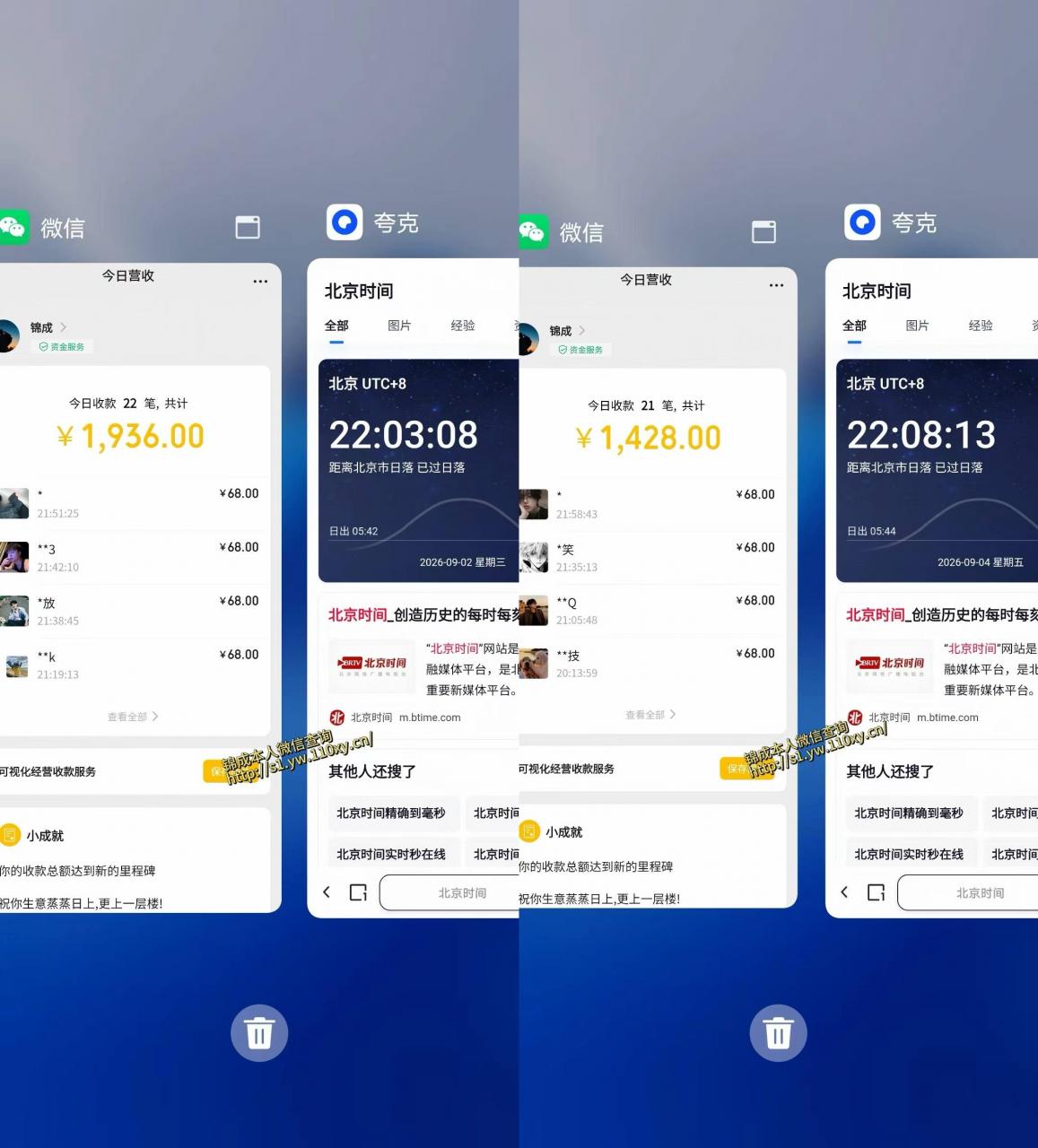 相关图片