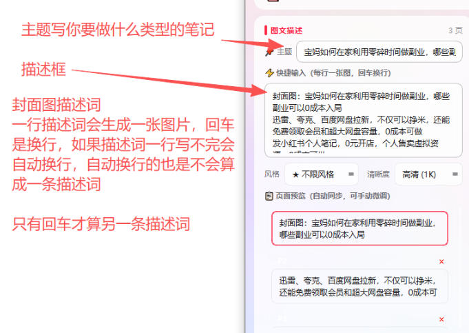 相关图片