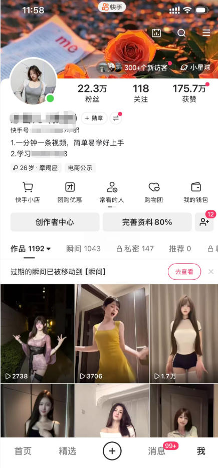 相关图片