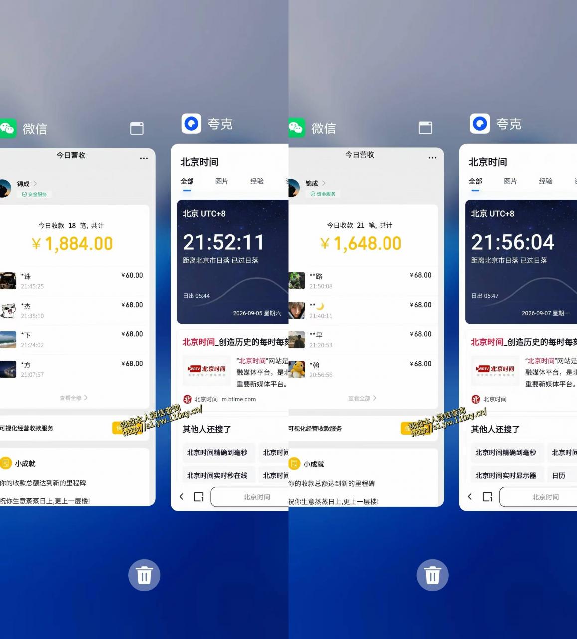 相关图片